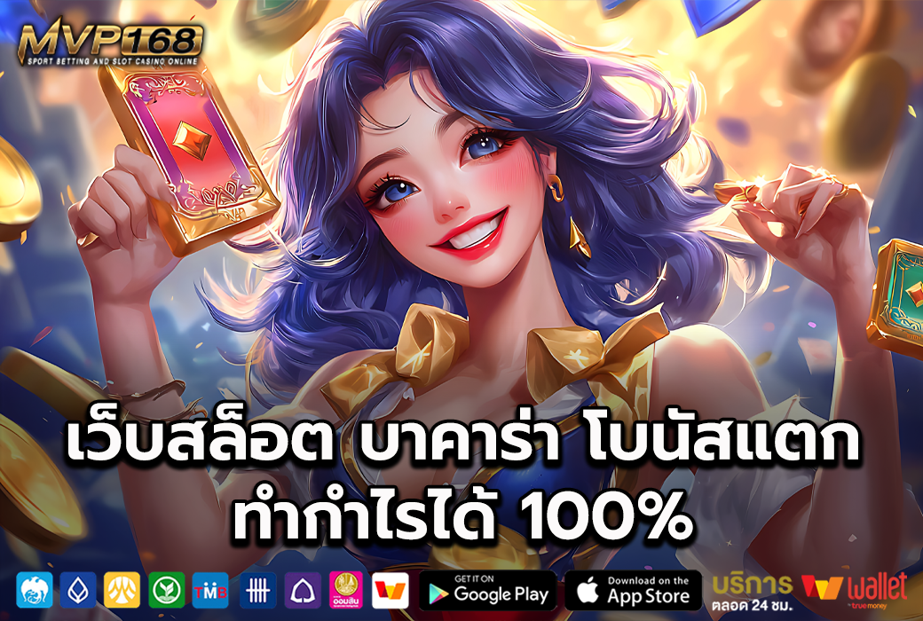 789Coin 1