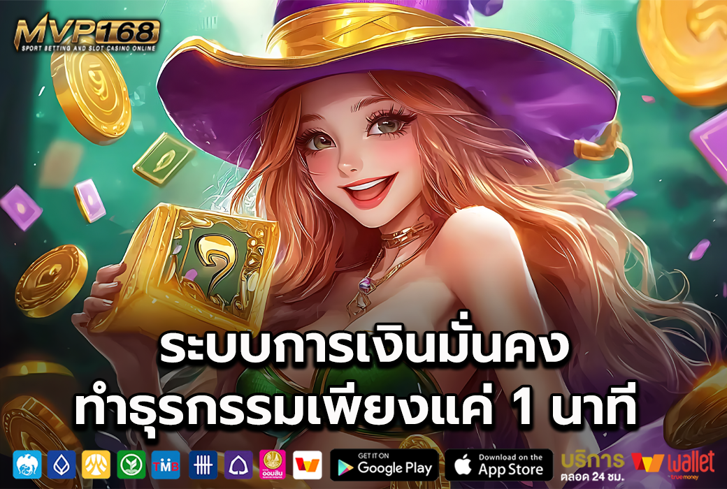 789Coin 2