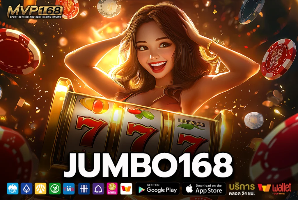 JUMBO168