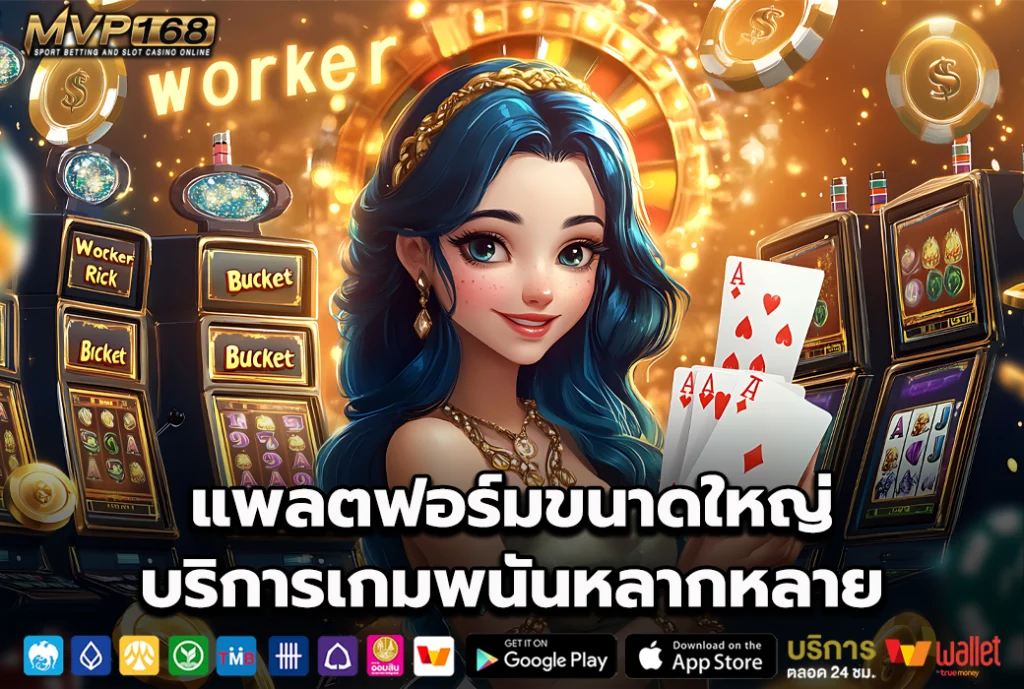 DUANGDEE789 3