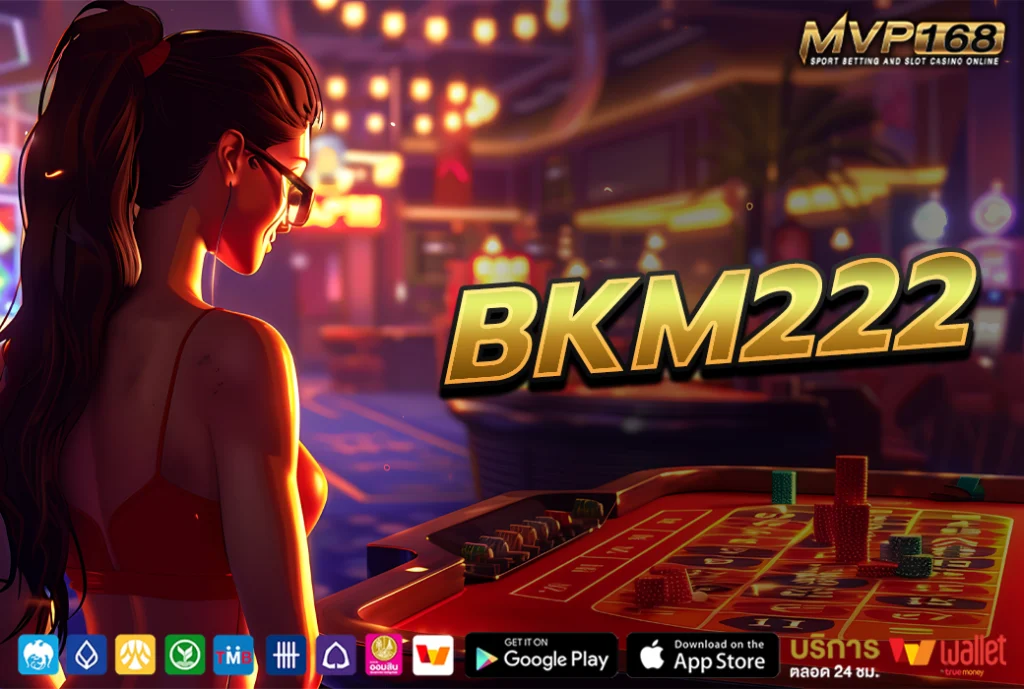 BKM222
