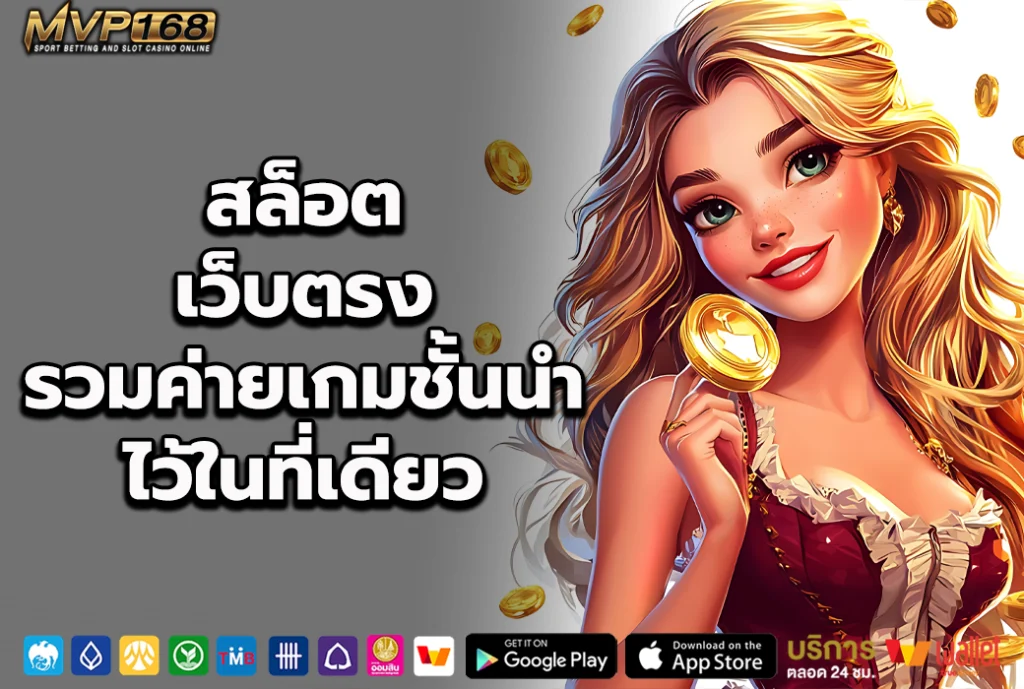 มีตังค์888 1
