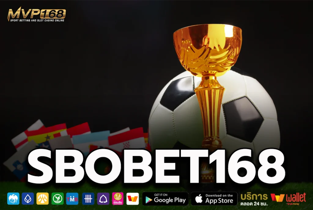 SBOBET168