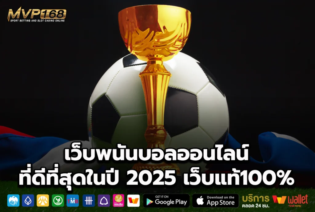 SBOBET168 1