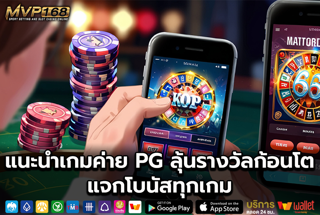 นาซ่า123 2