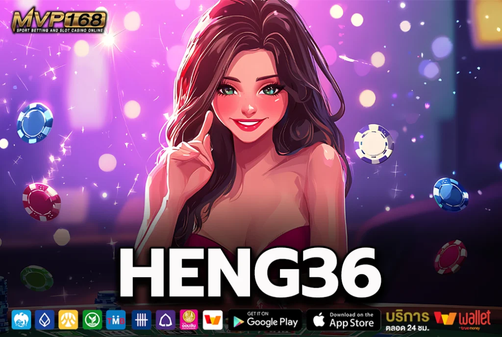 HENG36