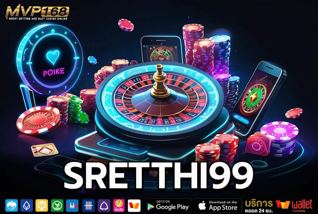 sretthi99