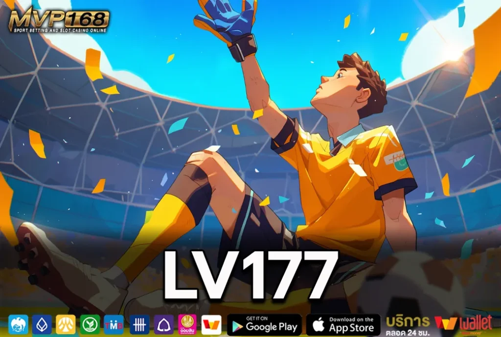 LV177