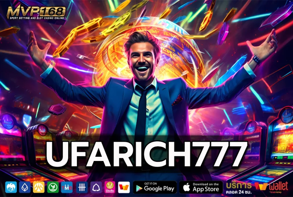 UFARICH777