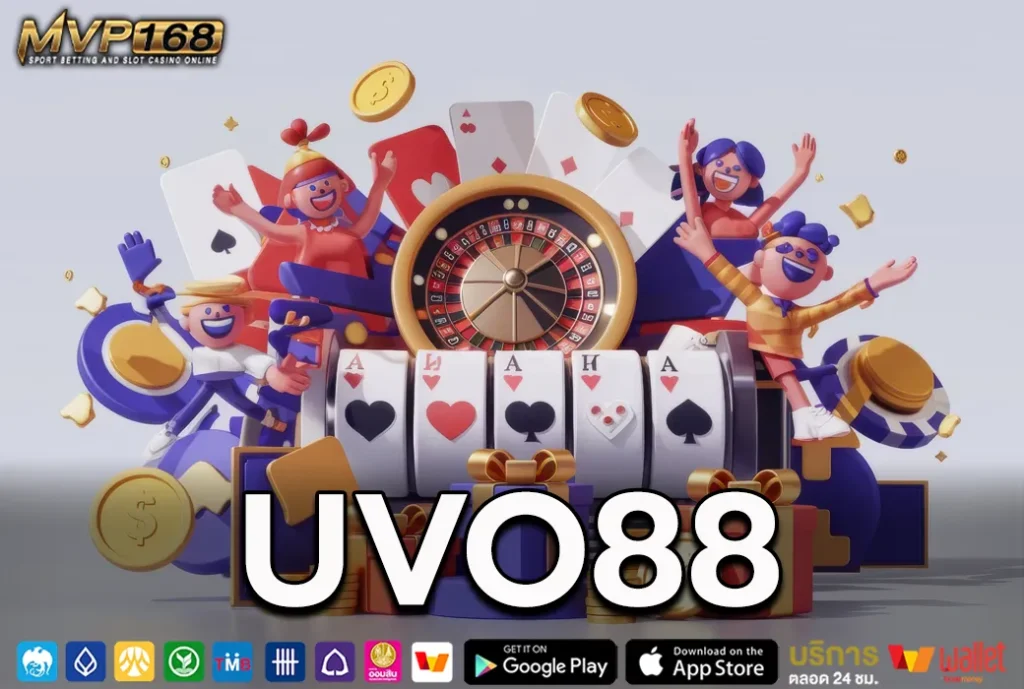 UVO88